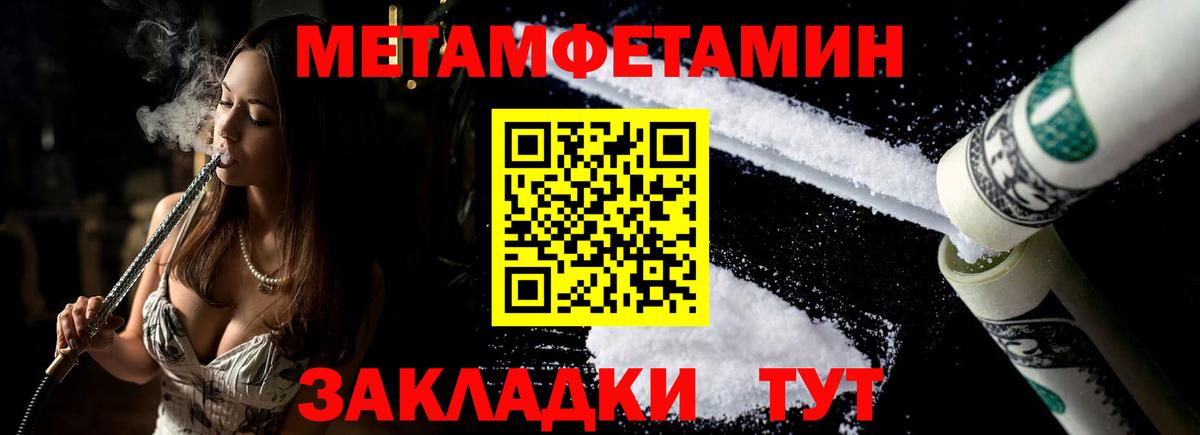 АМФЕТАМИН  Амфетамин  Владивосток  Вход с VPN  АМФЕТАМИН Premium 