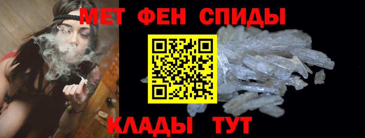 АМФ Розовый Владивосток