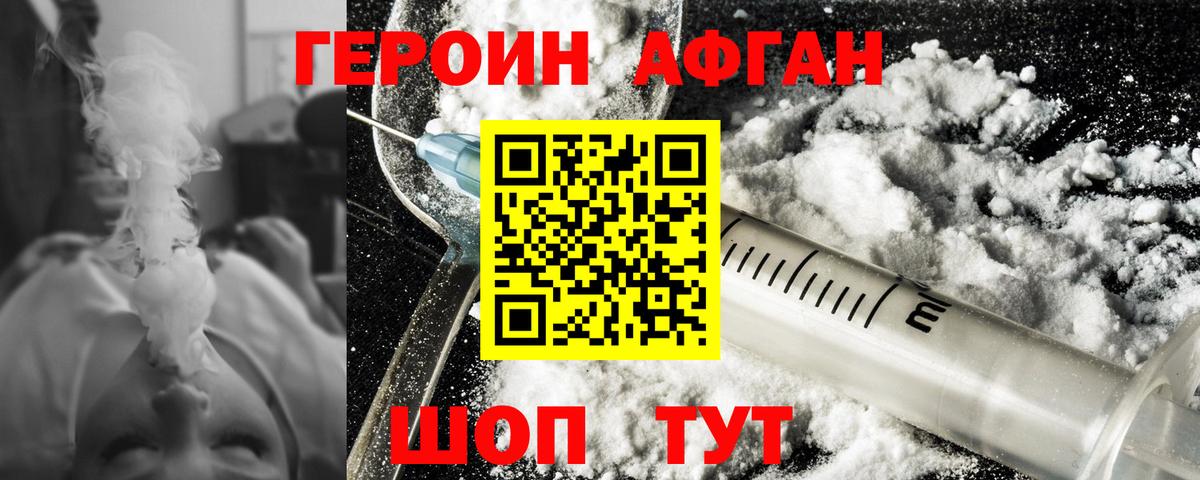 Cocaine  Бошки Шишки  Экстази  Гашиш  Меф кристаллы  COCAIN  Владивосток  Вход с VPN  Лсд 25 