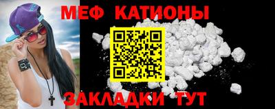 прущие крисы Кунгур
