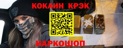 прущие крисы Кунгур