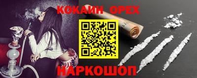 прущие крисы Кунгур