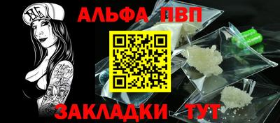 a pvp Кумертау