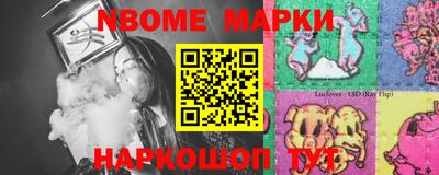 прущие крисы Кунгур