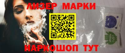 мяу мяу кристалл Кулебаки