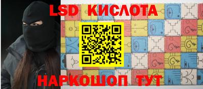 прущие крисы Кунгур