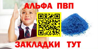 a pvp Кумертау
