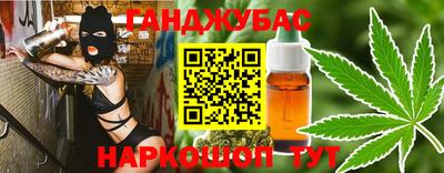 мяу мяу кристалл Кулебаки
