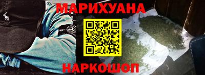 мяу мяу кристалл Кулебаки