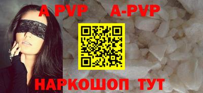 мяу мяу кристалл Кулебаки