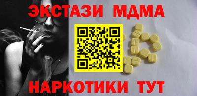 мяу мяу кристалл Кулебаки