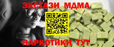 мяу мяу кристалл Кулебаки