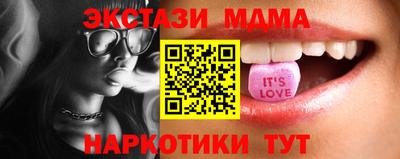 мяу мяу кристалл Кулебаки