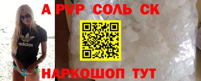 прущие крисы Кунгур