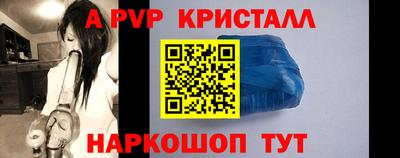 a pvp Кумертау
