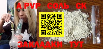 прущие крисы Кунгур