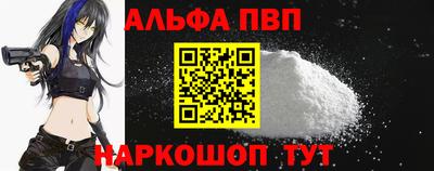 мяу мяу кристалл Кулебаки