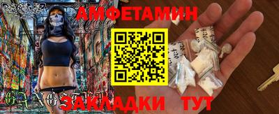 мяу мяу кристалл Кулебаки