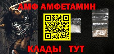 мяу мяу кристалл Кулебаки