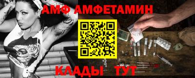 мяу мяу кристалл Кулебаки