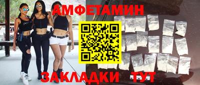 мяу мяу кристалл Кулебаки