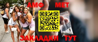 мяу мяу кристалл Кулебаки
