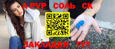 мяу мяу кристалл Кулебаки