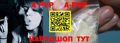 прущие крисы Кунгур