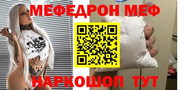 прущие крисы Кунгур