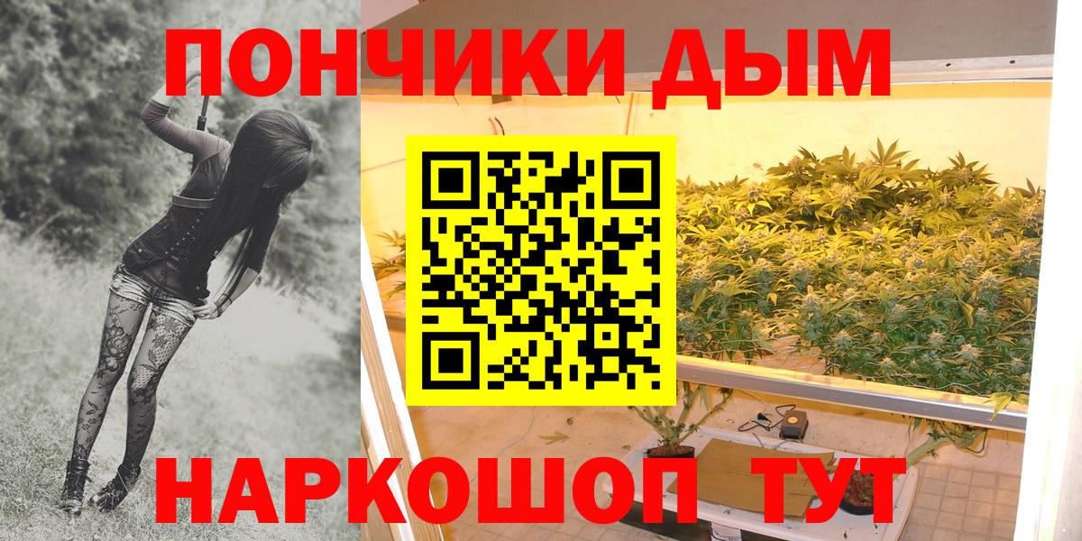 Шишки марихуана гибрид  Вход с VPN  Бошки марихуана сатива  Конопля Amnesia  Владивосток  Бошки марихуана LSD WEED 